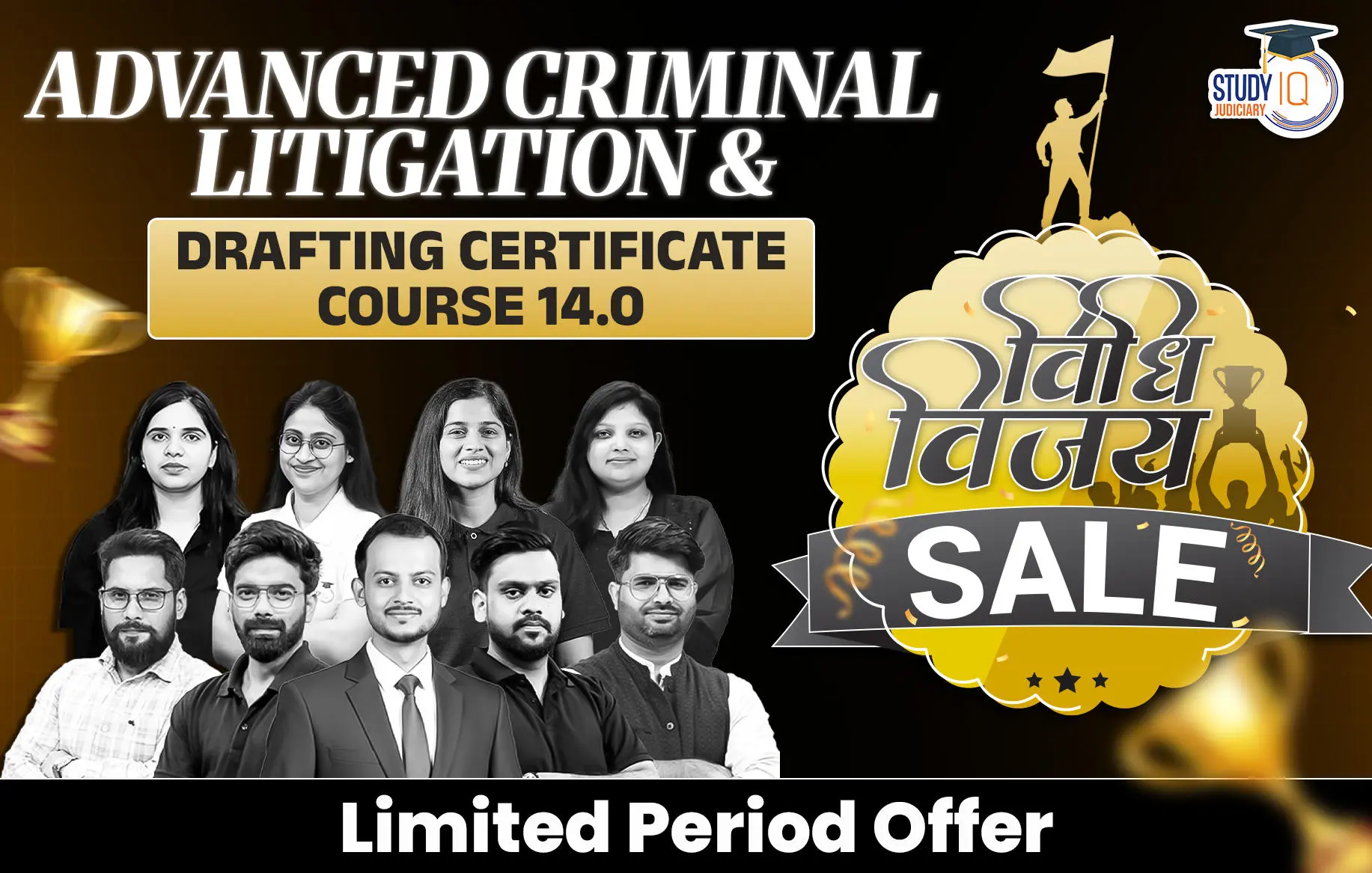 Advanced Criminal Litigation & Drafting Certificate Course 14.0