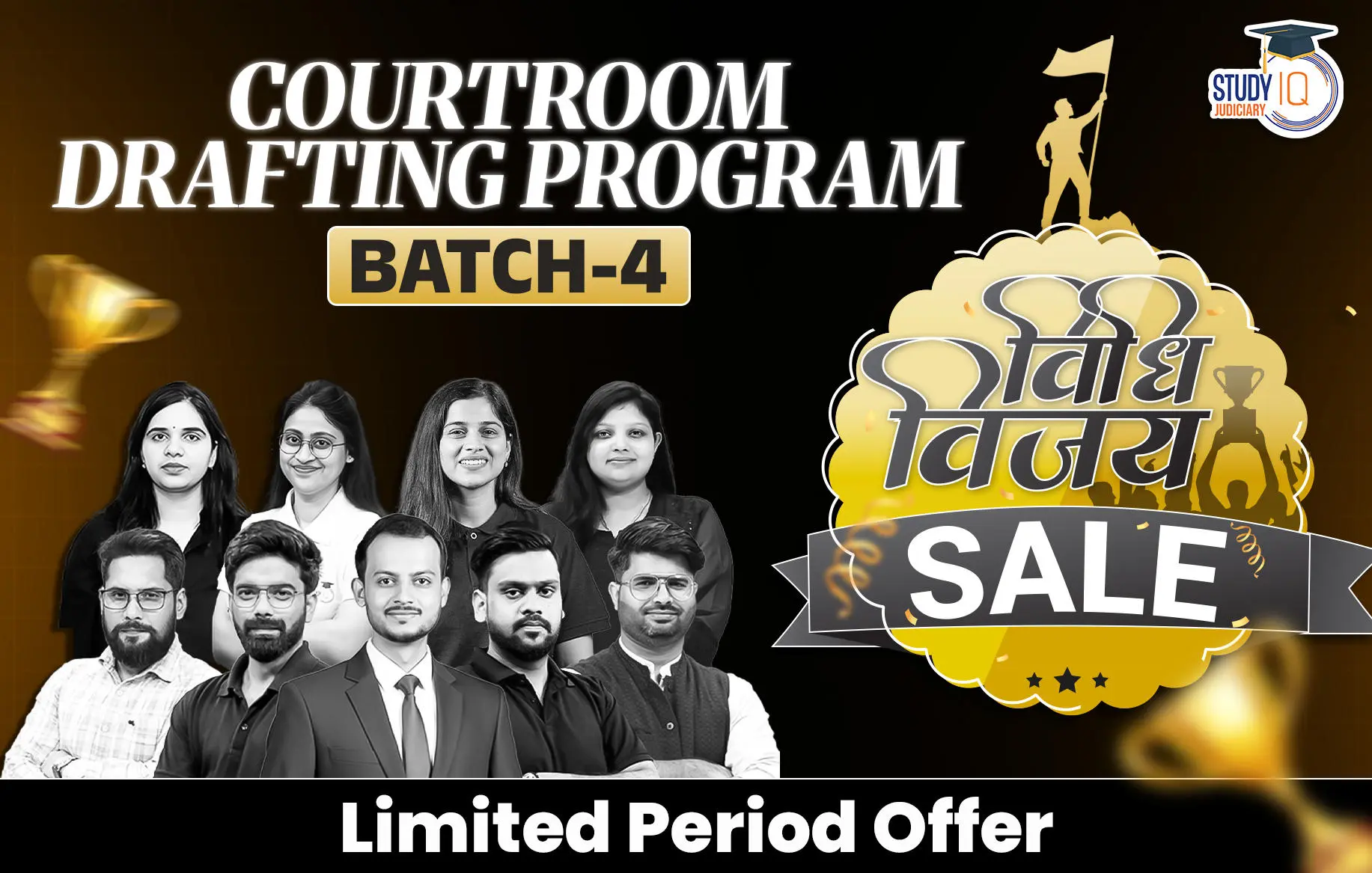 CourtRoom Drafting Program Batch 4