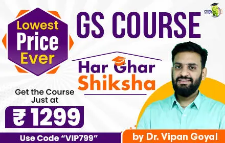 GS - Dr. Vipan Goyal
